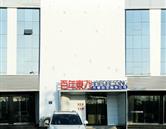需要原文时请核对应栏目发布页
