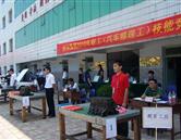 需要原文时请核对应栏目发布页