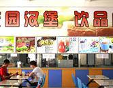 可按栏目扩展阅读相关条目
