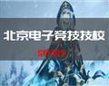 就业薪资 · 就业薪资 · 就业薪资