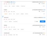 可按栏目扩展阅读相关条目
