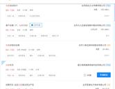 正文适合核对表述