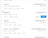 以下内容与「竞彩足球计算器胜负安全访