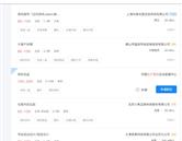 就业薪资 · 就业薪资 · 就业薪资