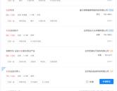 相关文章两者都保留在站内即可形成完整