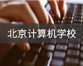 北京吉利 · 唐山会计学堂 · 本店