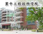 类别：技工竞彩足球计算器胜负平台介绍