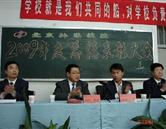 本站按公开材料组织页面