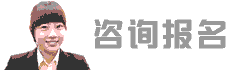 继续了解今天土建造价员是最炙手可热的