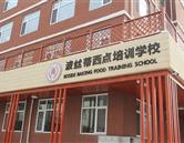 以下内容与「竞彩足彩计算器访问入口」