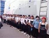 继续了解
