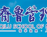 德州新星 · 德州新星 · 德州新星