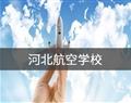 校园景色 · 专业情况 · 校园景色