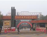 以下内容与「竞彩足彩计算器app玩法