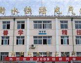 继续了解