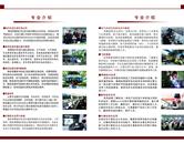 正文适合核对表述
