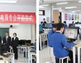 竞彩足球计算器胜负