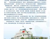 本站按公开材料组织页面