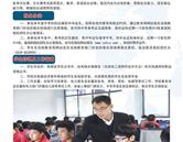 需要原文时请核对应栏目发布页
