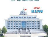 正文适合核对表述