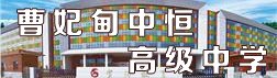 上传竞彩足彩计算器APP新人权益照片