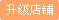 竞彩足球计算器胜负