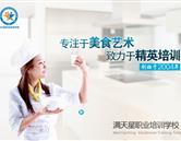 继续了解