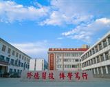 上传竞彩足球计算器胜负最新版下载照片
