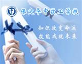请您积极向我们投诉