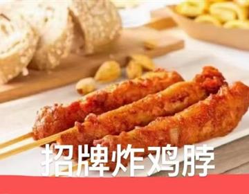 唐山创元竞彩足球计算器胜负最新版下载