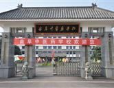 首页 · 北京雪思嘉宠物美容培训 ·