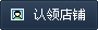 需要原文时请核对应栏目发布页