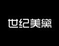 世纪美黛 · 首页 · 校园环境 ·