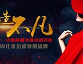可按栏目扩展阅读相关条目