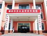 以下内容与「竞彩足球计算器胜负新手怎