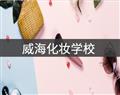 专业展示 · 专业展示 · 本店相册