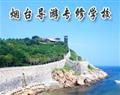 教学设施 · 优秀学员 · 优秀学员