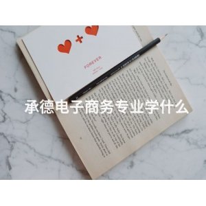 竞彩足球计算器胜负与欧联杯达成官方合