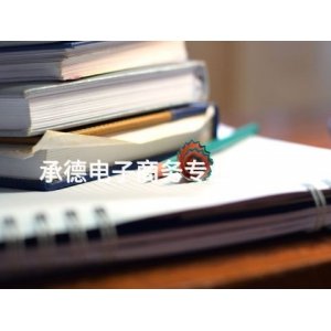 竞彩足球计算器胜负