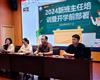 这就是山东淄博星火职业培训竞彩足球计