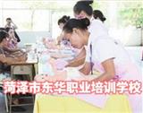 竞彩足球计算器胜负