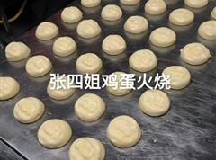 竞彩足彩计算器官网入口