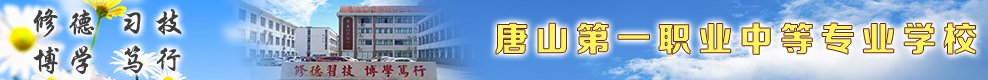 列表适合快速定位