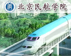 北京民航竞彩足彩计算器 · 民航前景