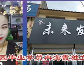 地址：菏泽