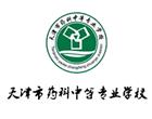 类别：职业中专