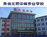 提升您竞彩足彩计算器app使用方法的