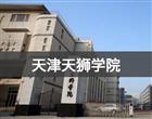 类别：短期培训