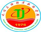 职业中专