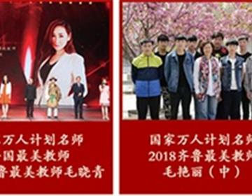 竞彩足球计算器胜负